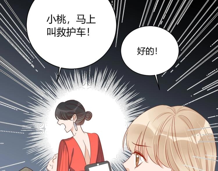 第20话 鱼死网破
