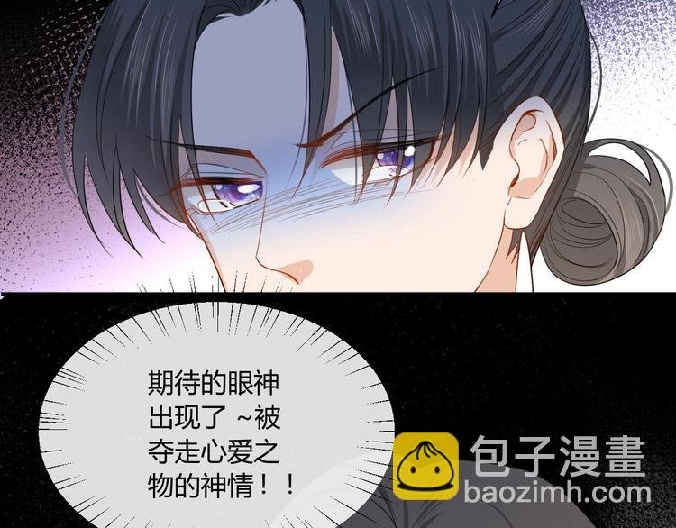 第20话 鱼死网破