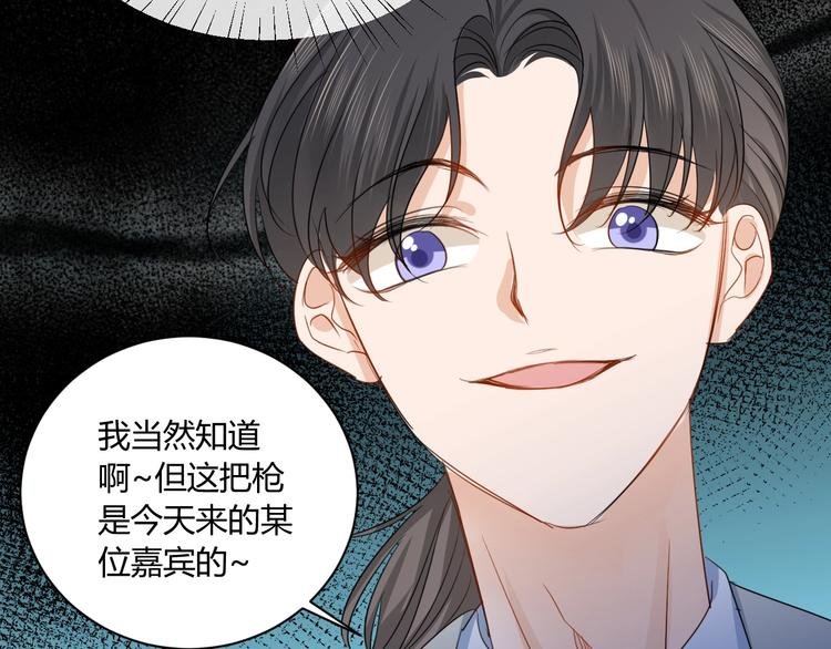 第20话 鱼死网破