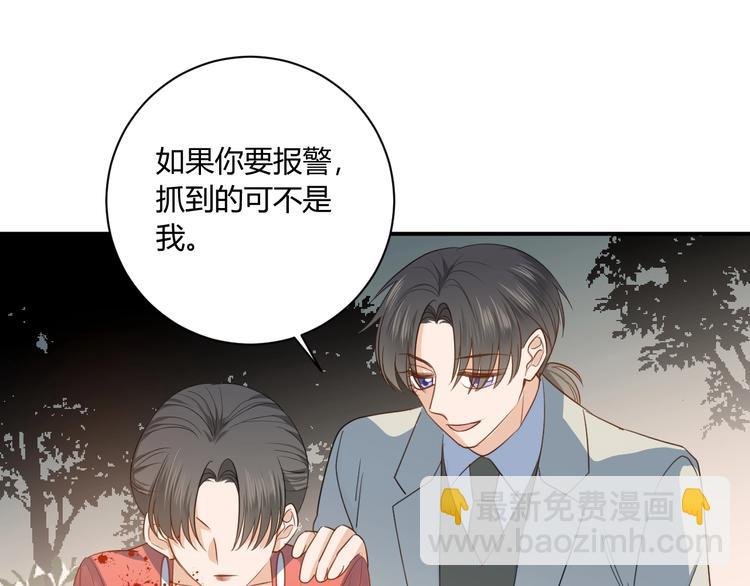 第20话 鱼死网破