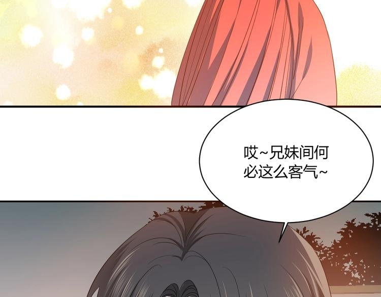 第20话 鱼死网破