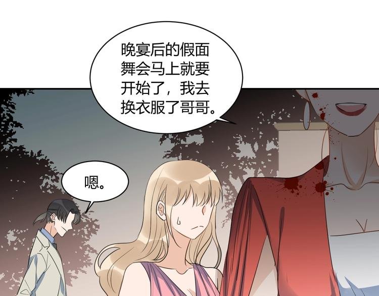 第20话 鱼死网破