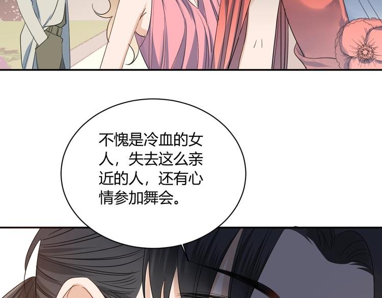 第20话 鱼死网破
