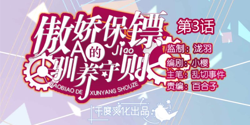 一物降一物