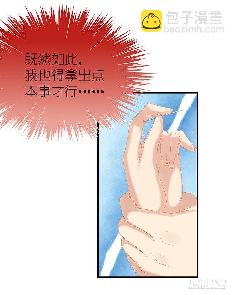 一物降一物