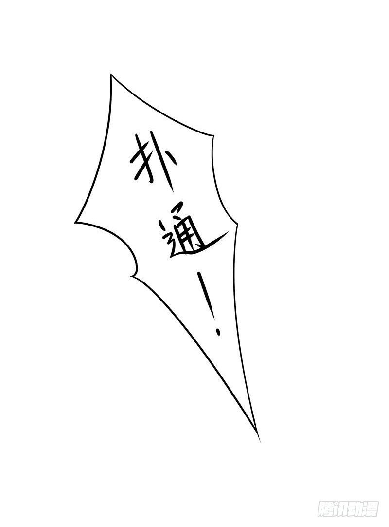 一物降一物