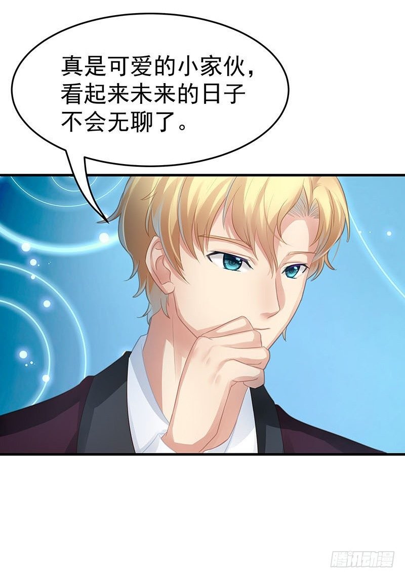 一物降一物