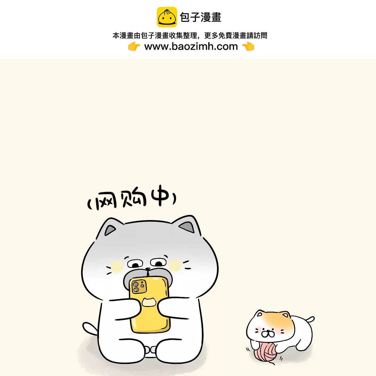 汉堡套装喵