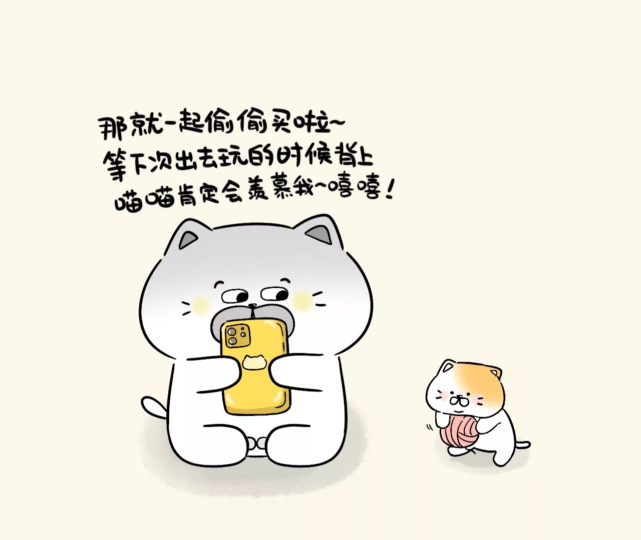 汉堡套装喵