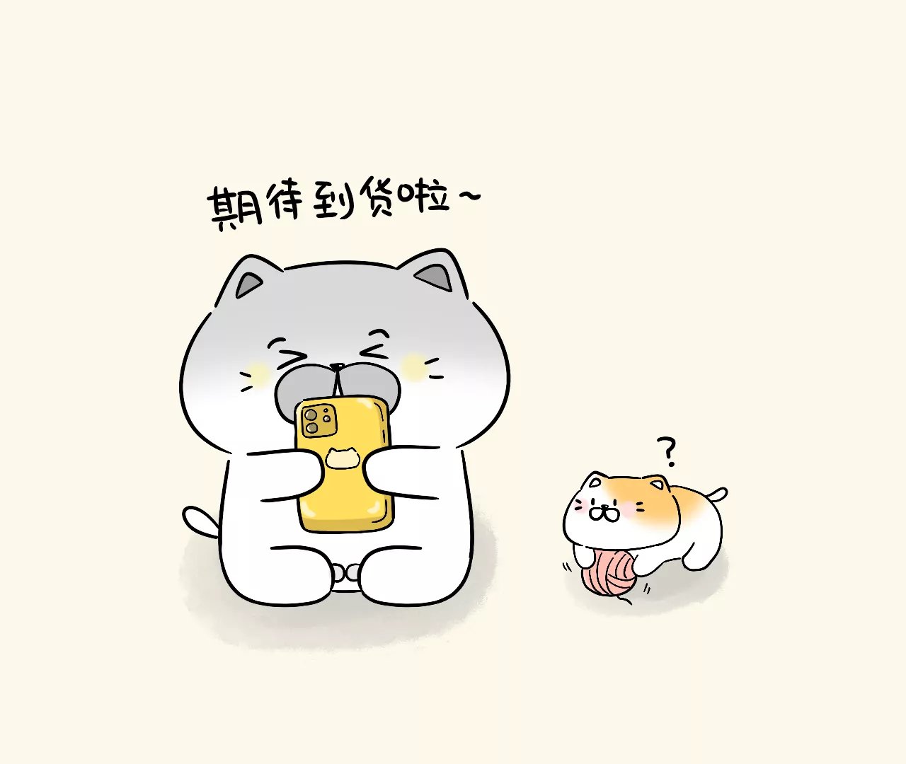 汉堡套装喵