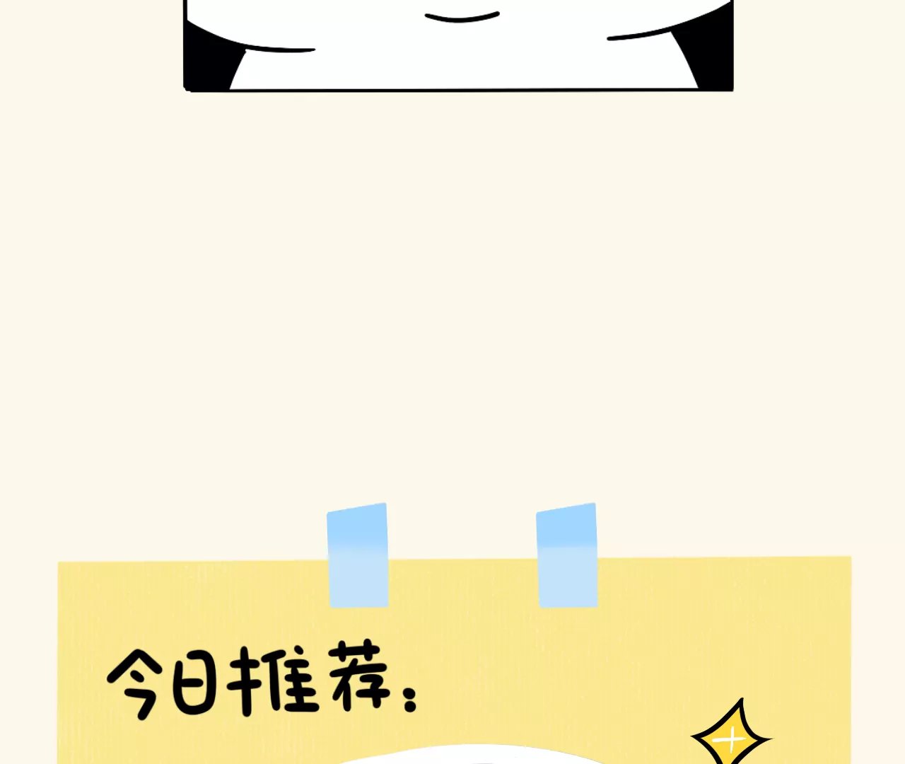 汉堡套装喵