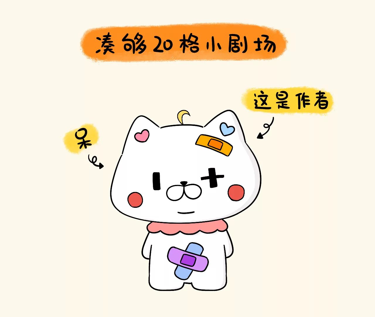 汉堡套装喵