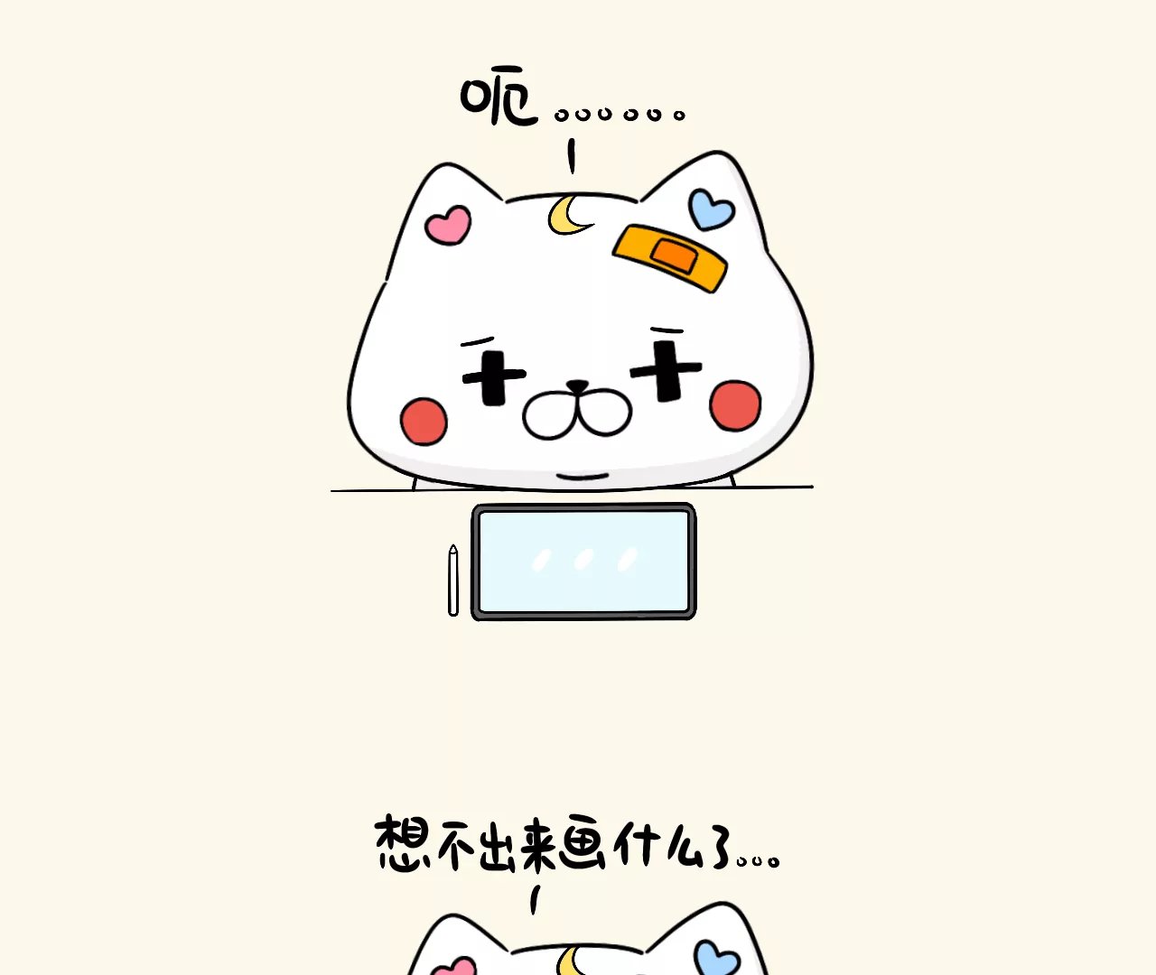 汉堡套装喵