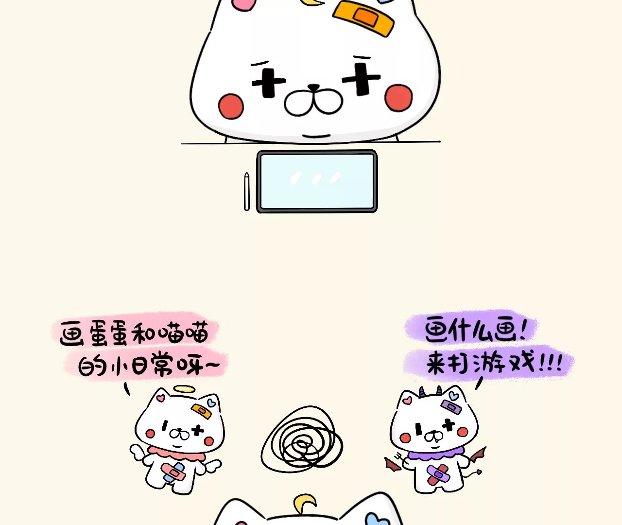 汉堡套装喵