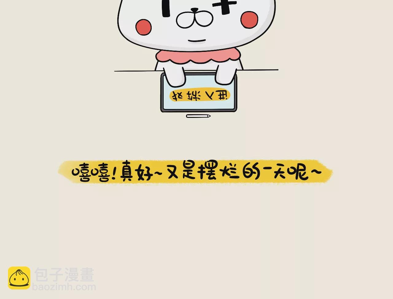 汉堡套装喵