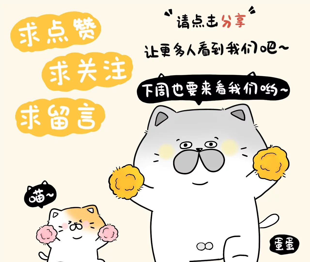 汉堡套装喵