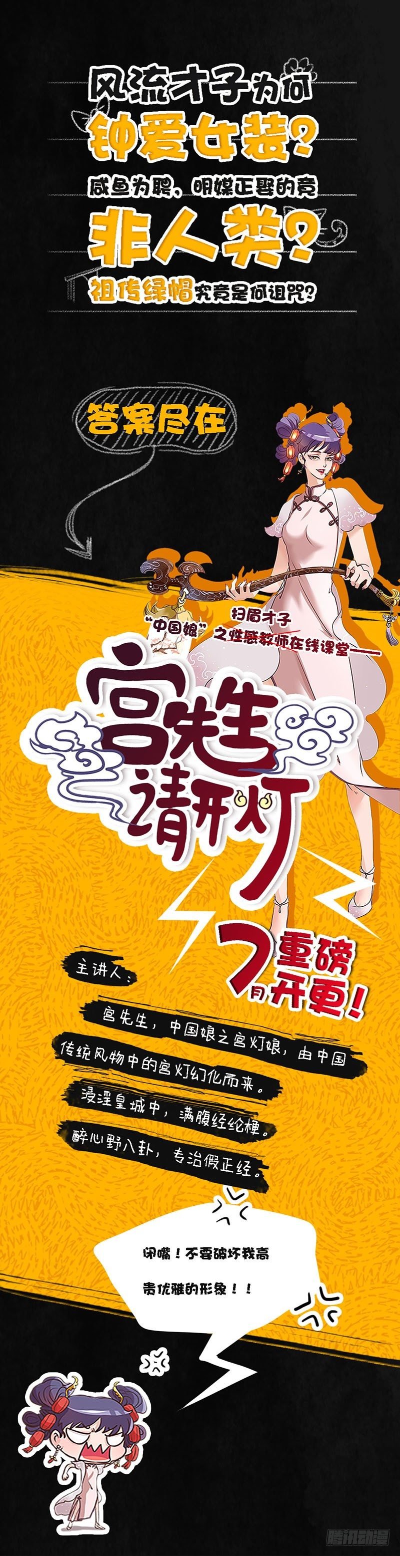 86你的筋斗云2