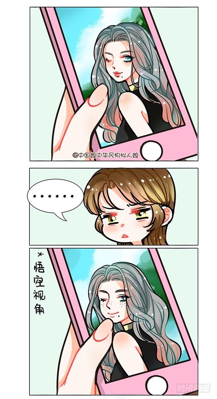 90火眼金睛2