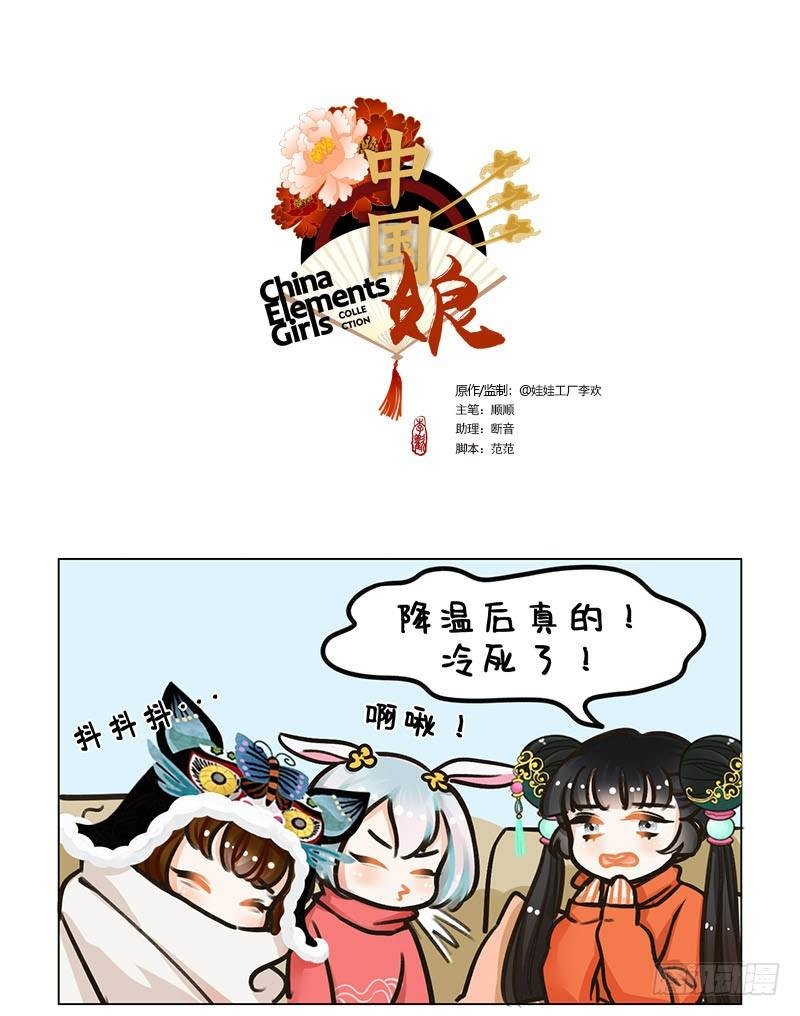 96吃饭的困扰