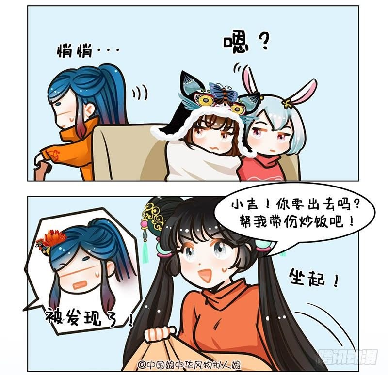 96吃饭的困扰