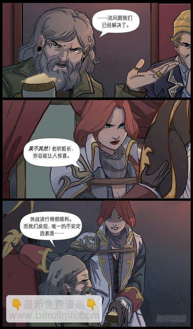厄运小姐：好运临头