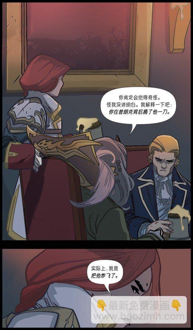 厄运小姐：好运临头