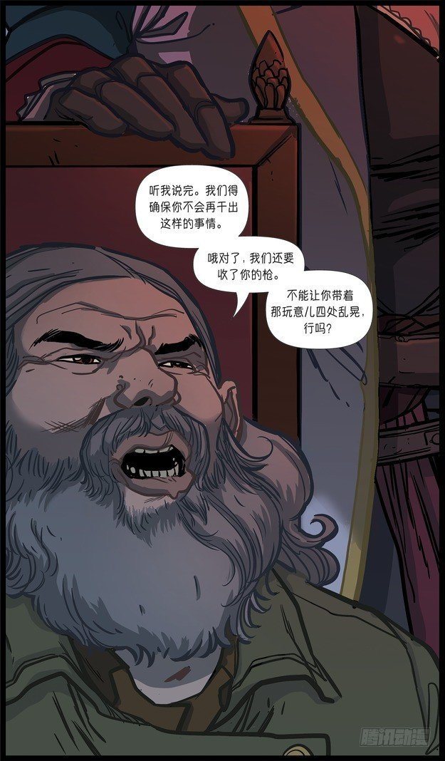 厄运小姐：好运临头