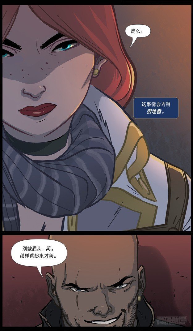 厄运小姐：好运临头