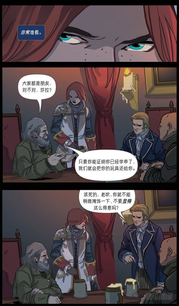 厄运小姐：好运临头