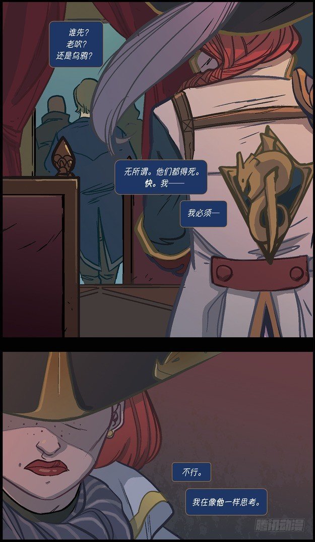 厄运小姐：好运临头