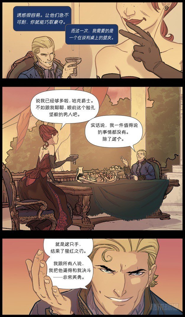 厄运小姐：好运临头