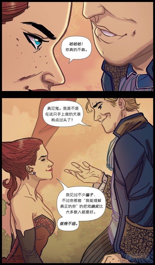 厄运小姐：好运临头