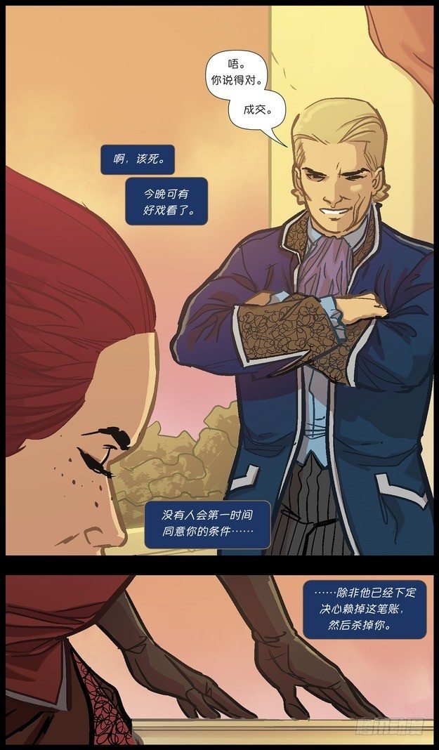 厄运小姐：好运临头