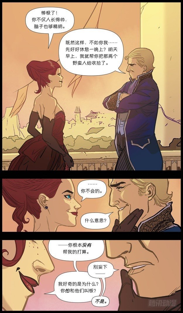 厄运小姐：好运临头