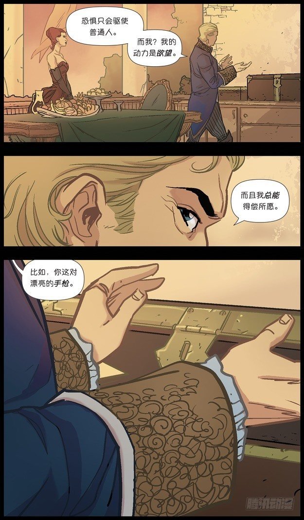厄运小姐：好运临头