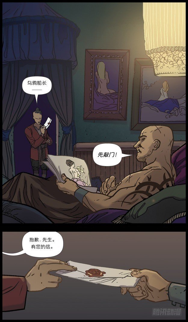 厄运小姐：好运临头