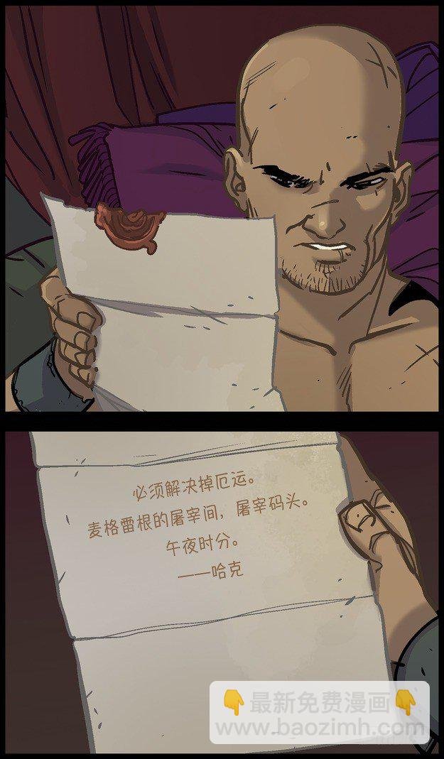 厄运小姐：好运临头