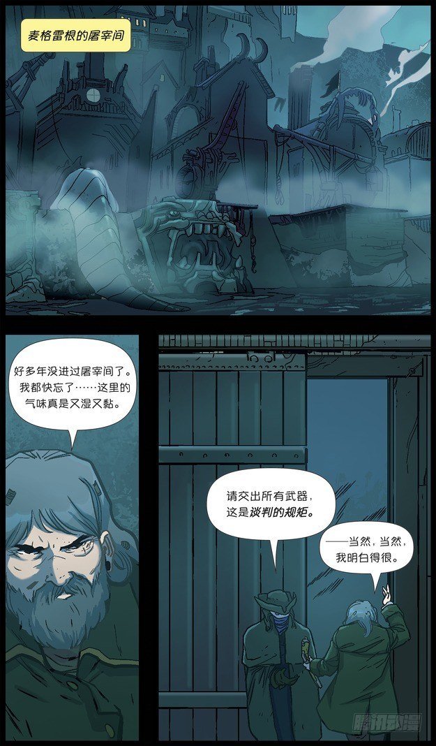 厄运小姐：好运临头