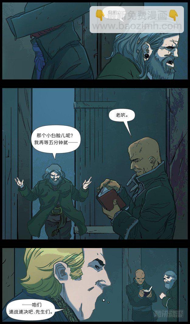 厄运小姐：好运临头