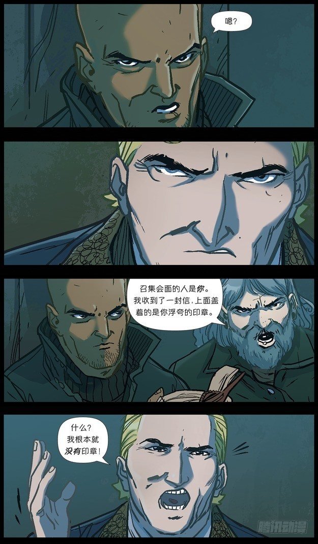 厄运小姐：好运临头