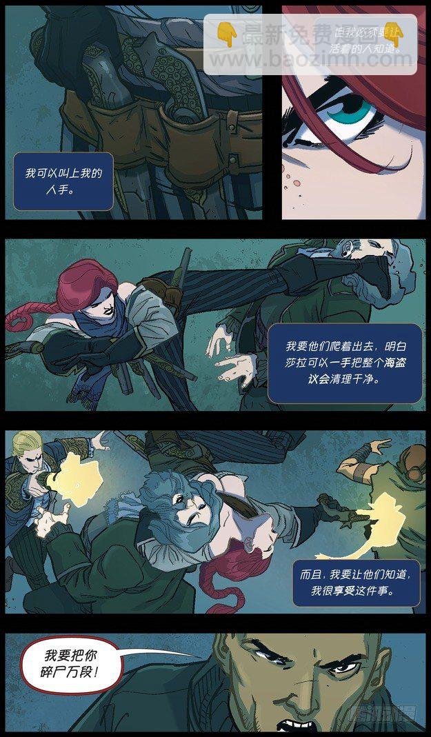 厄运小姐：好运临头