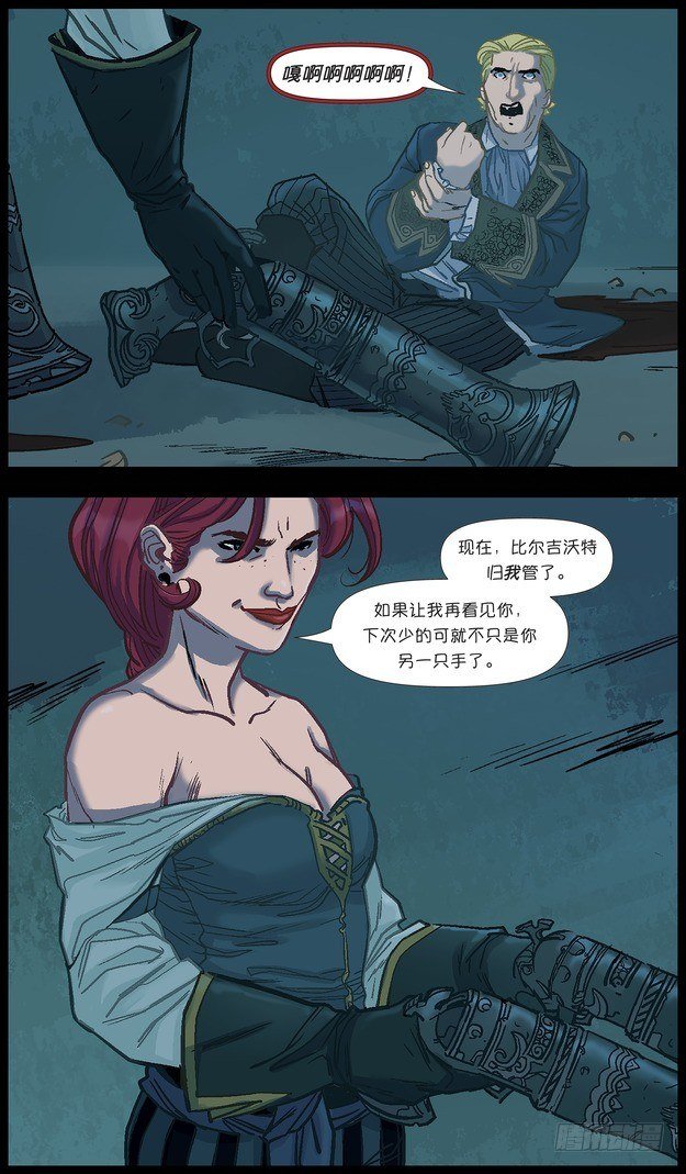 厄运小姐：好运临头