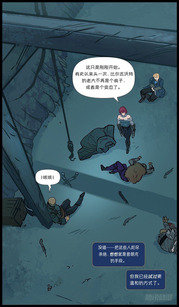 厄运小姐：好运临头