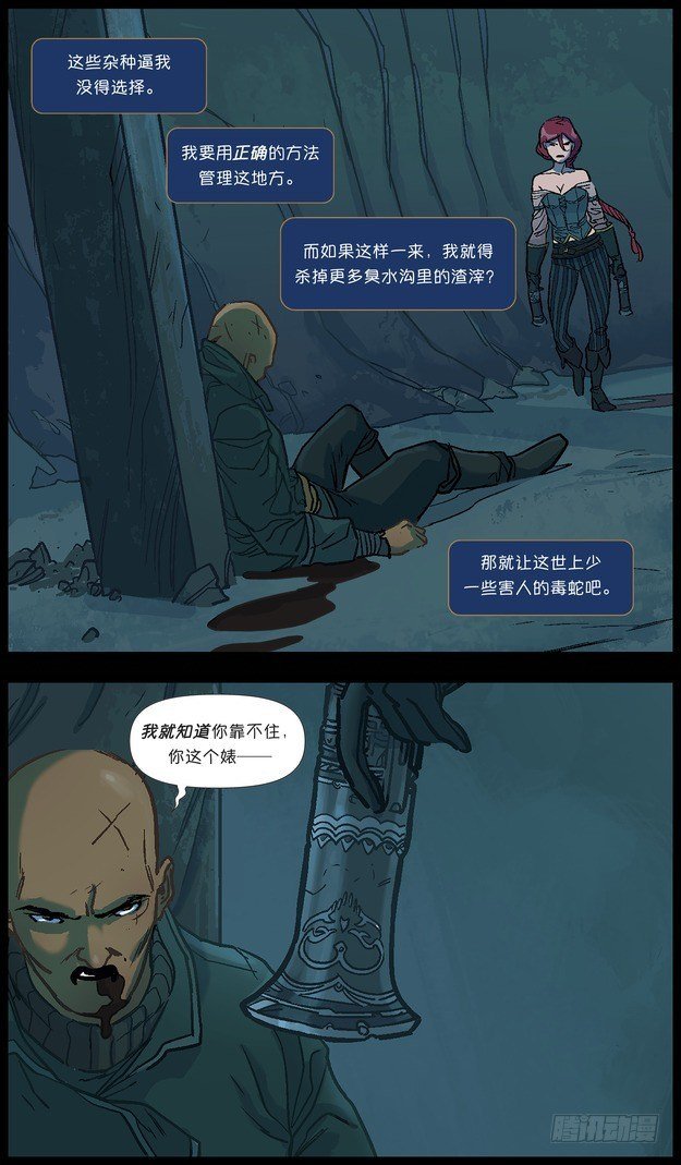 厄运小姐：好运临头