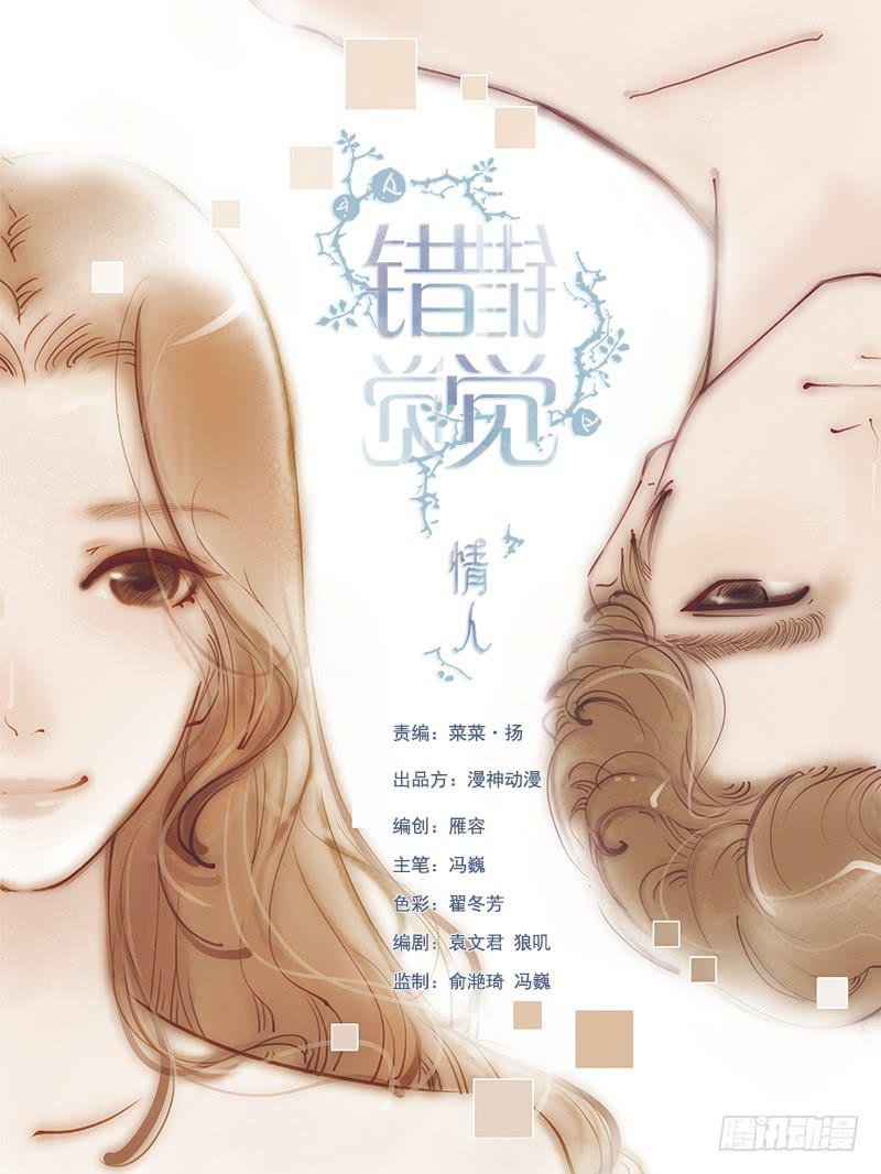 酒吧里的邂逅