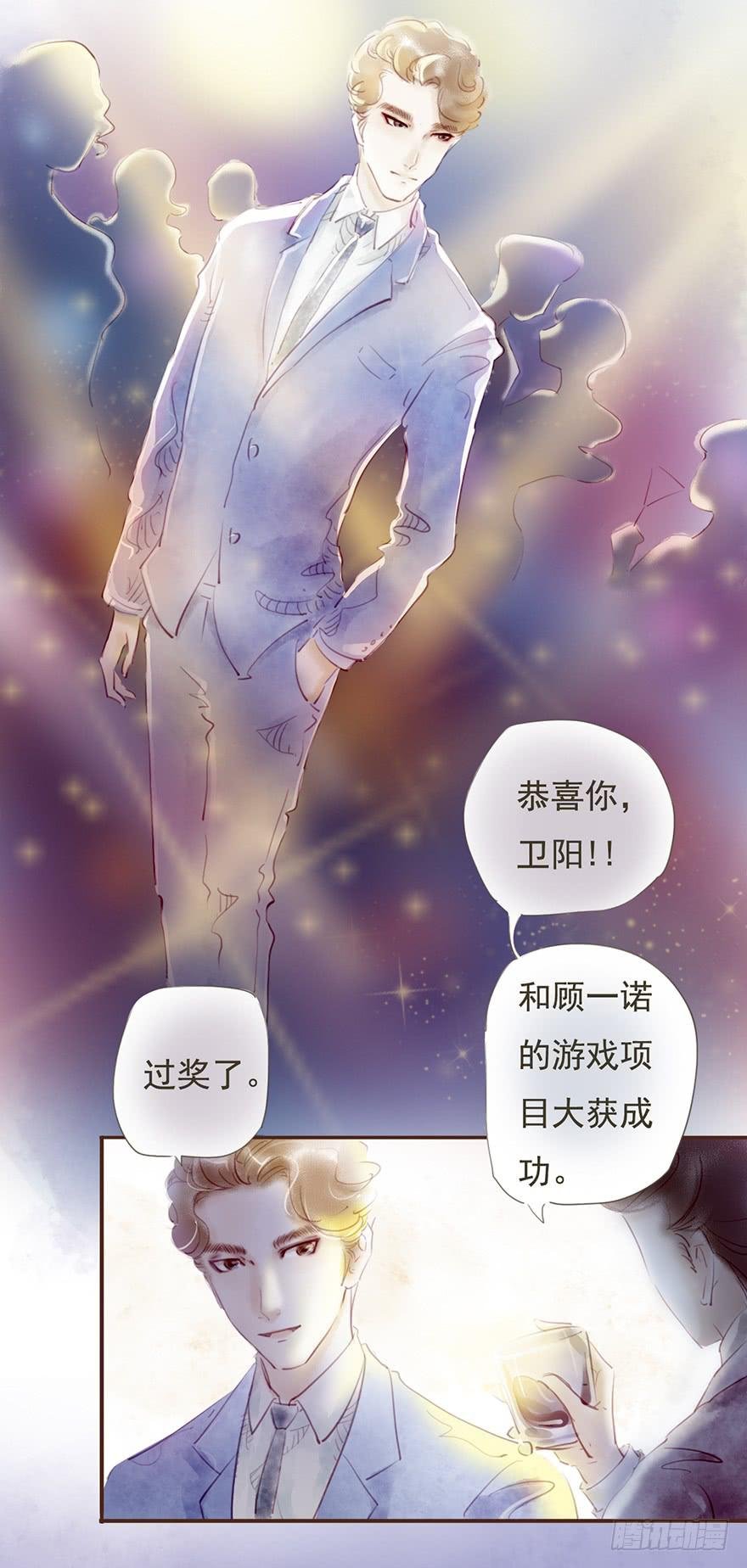 酒吧里的邂逅