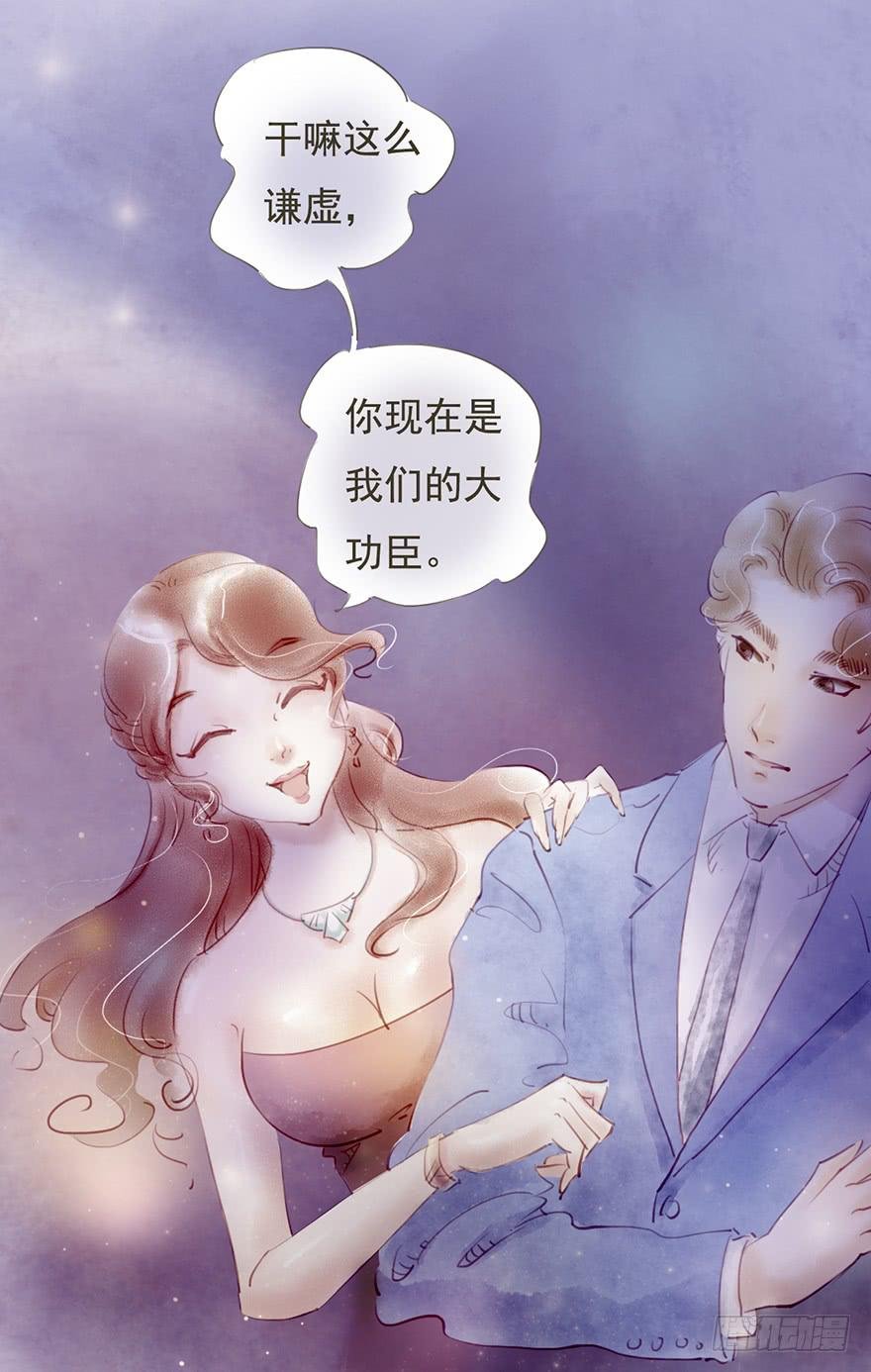 酒吧里的邂逅