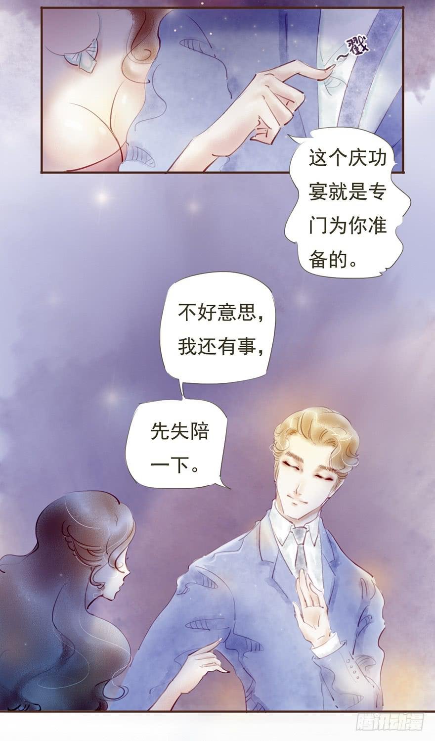 酒吧里的邂逅