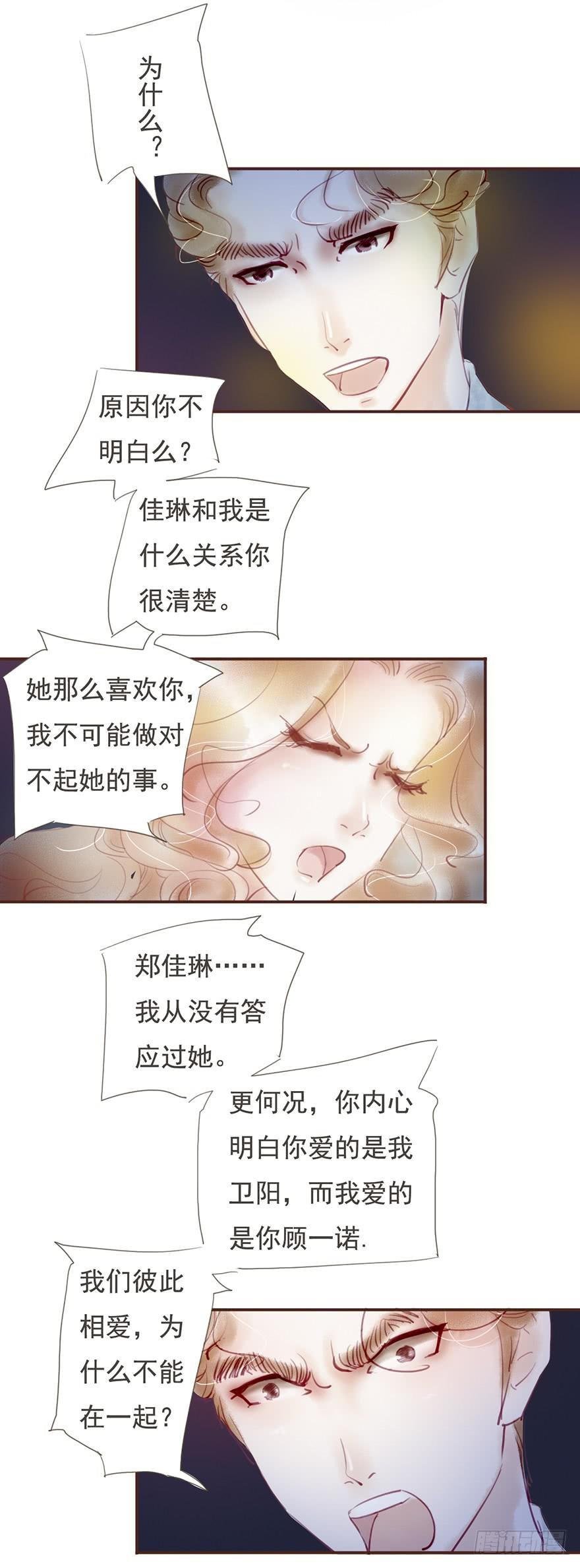 酒吧里的邂逅