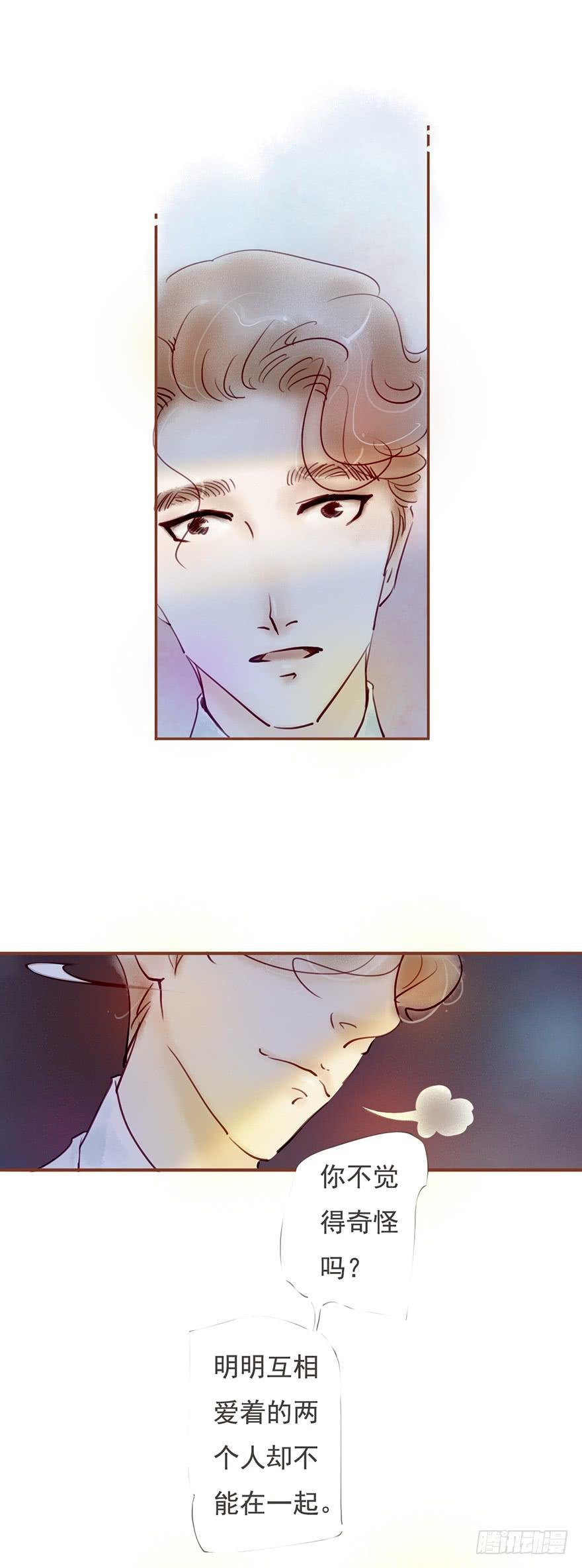 酒吧里的邂逅
